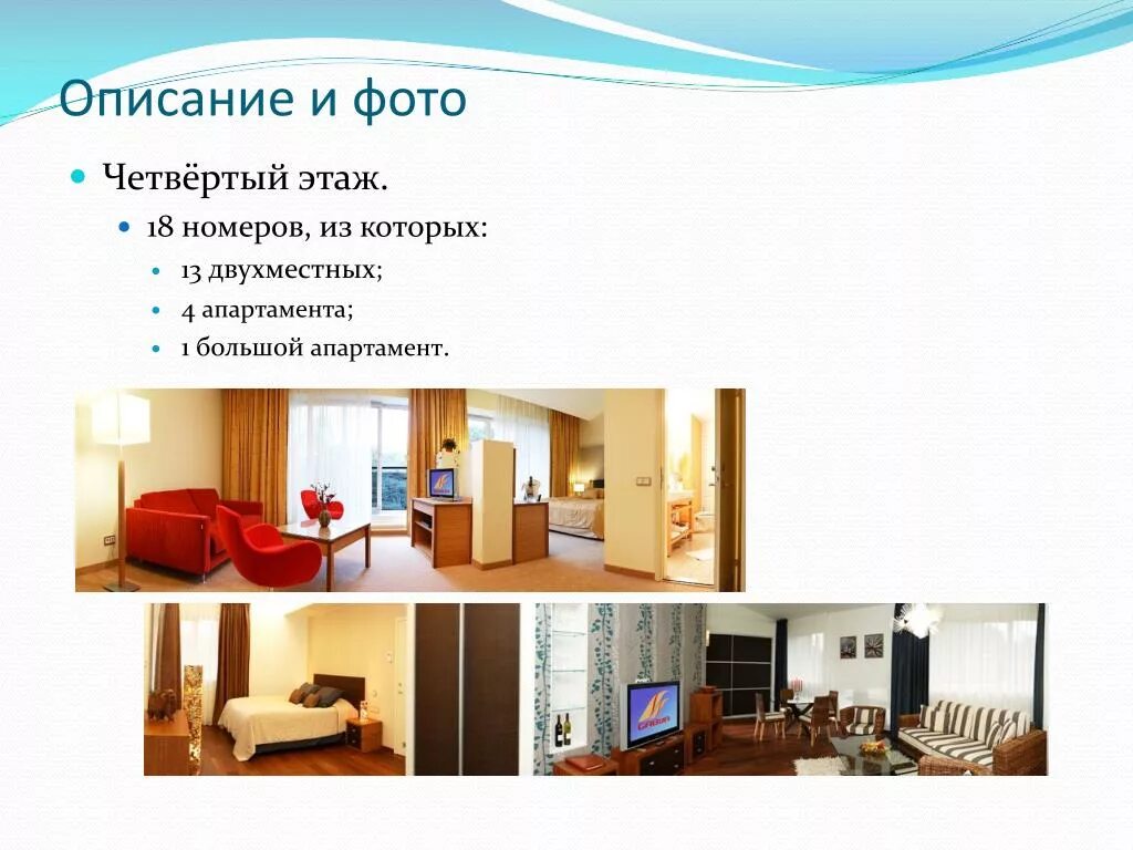 Помещено изображение