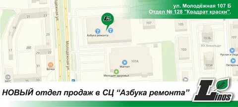 Карта ижевска молодежная