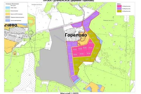 Сайт мо горелово