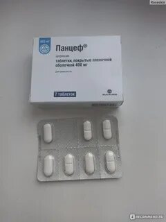 Панцеф при цистите отзывы