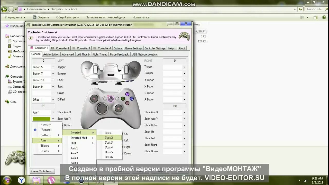 Настройка геймпада windows. Эмулятор геймпада для PC x360ce. Настройки джойстика в x360ce. X360ce настройка геймпада. X360ce залипание стика.