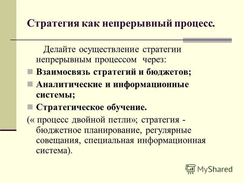 цели экстремального программирования.