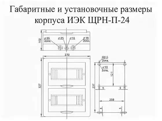 Щрн п иэк. Щит щрн-п- иэк габариты. щрн-п-24 габариты. щит щрн-п-24 габариты. щит распределительный навесной щрн-п-24 ip41.