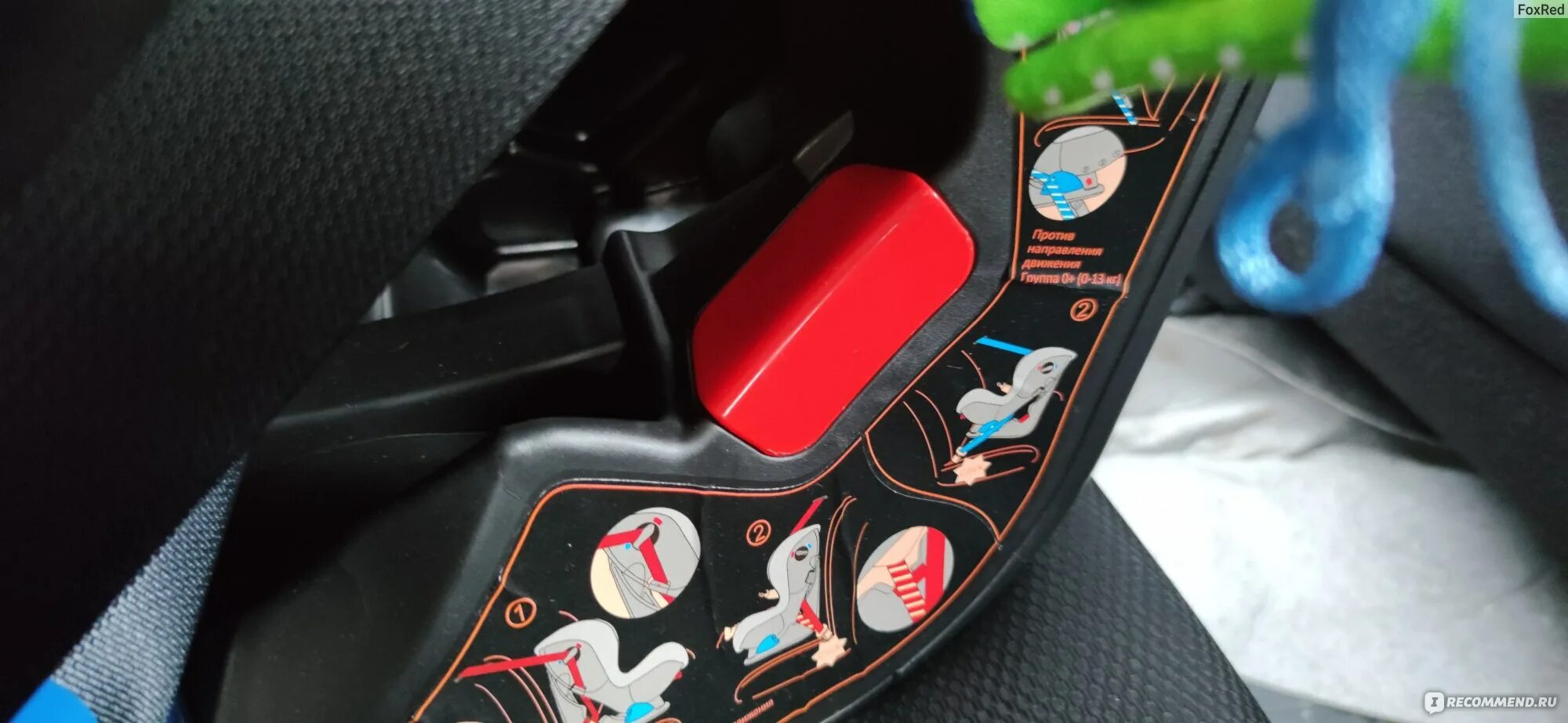 Установка автокресла leader kids