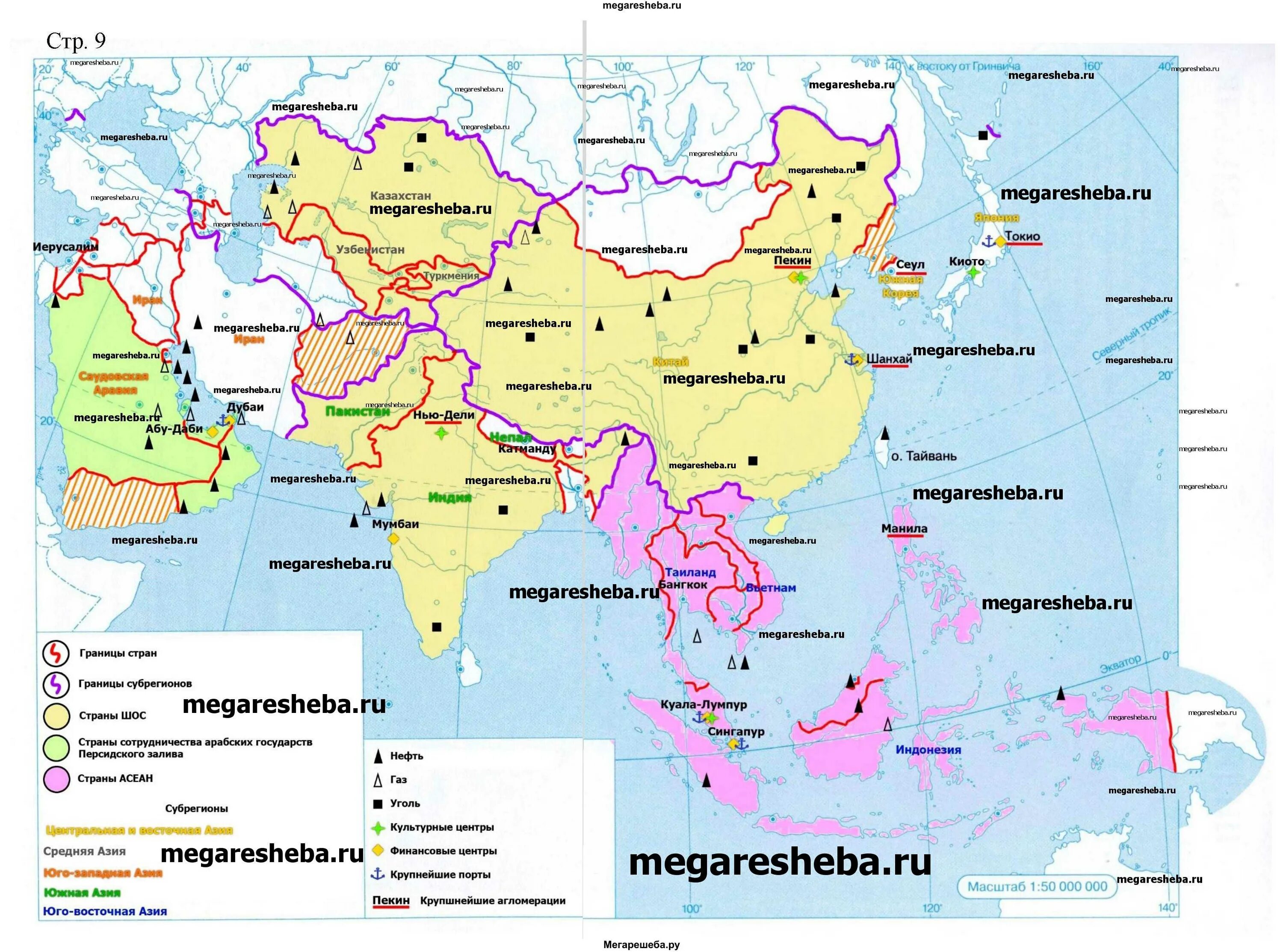 Закрасьте зеленым цветом основные ареалы обрабатываемых земель