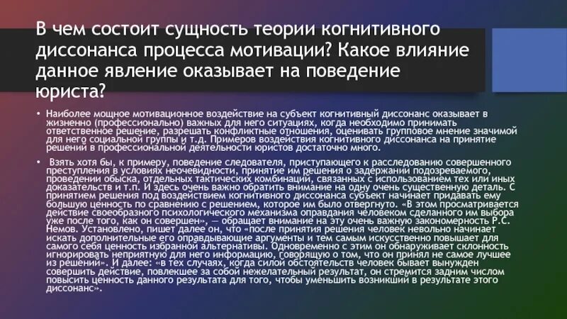 Джайнизм религия кратко. Сущность учения в. Мухаммед и его учения кратко. Сущность модульного обучения. В чем заключается суть учения.