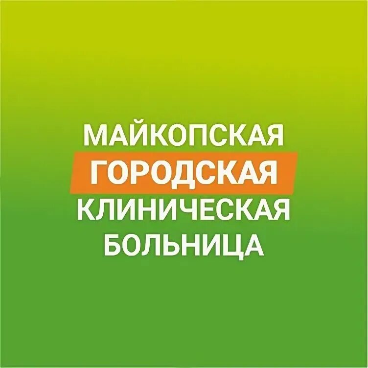 Мобильный телефон с междугородним кодом. Коды телефонов крыма. Код страны код города номер телефона. Номера крыма телефона мобильные. Межгород номера телефонов.