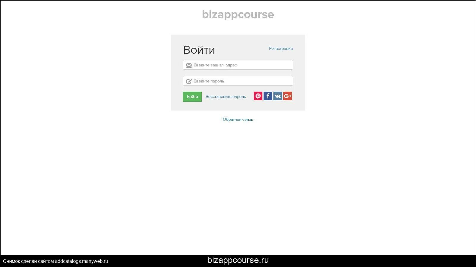Единый портал интернет тестирования в сфере образования. Net лого. Страница входа. Инфраструктура платформы net framework. Speed limiter.