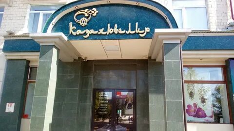 Бухар жырау 75