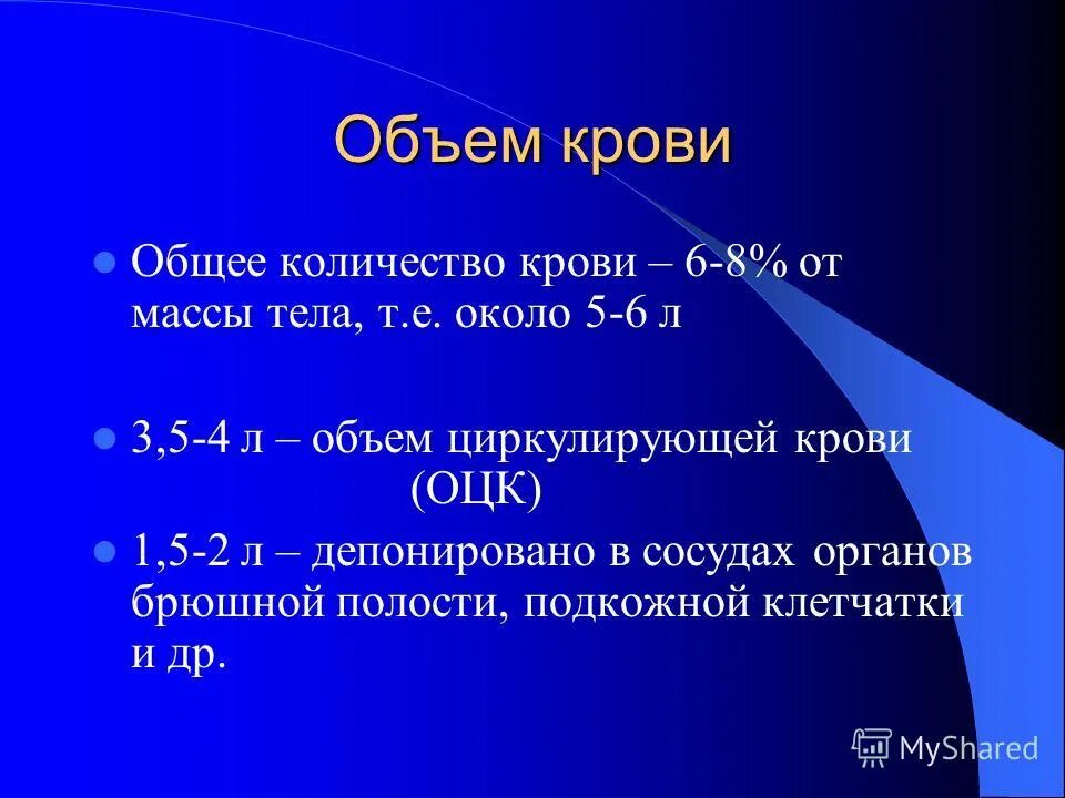Количество и общий объем. Количество и общий объем. Распределение денежных доходов. Стадии распределения денежных доходов. Группы населения по доходам.