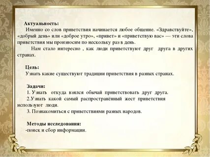 Работа с текстом начинается с