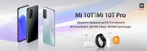 Xiaomi mi днс