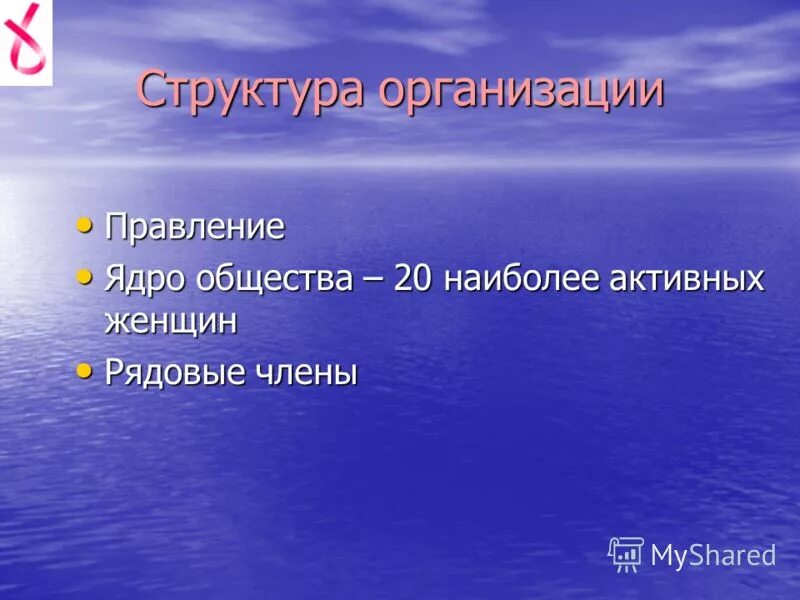 конституция победившего социализма. политическая основа ссср. мировая система ядро полупериферия периферия. страны ядра полупериферии и периферии. ядро человеческой личности.