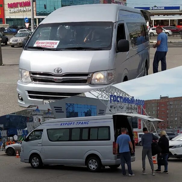 Сайт транс челябинск. Курорт транс Сибай Магнитогорск. Курорт транс Челябинск Магнитогорск. Сибай Магнитогорск такси курорт транс. Фершампенуаз Магнитогорск курорт транс.