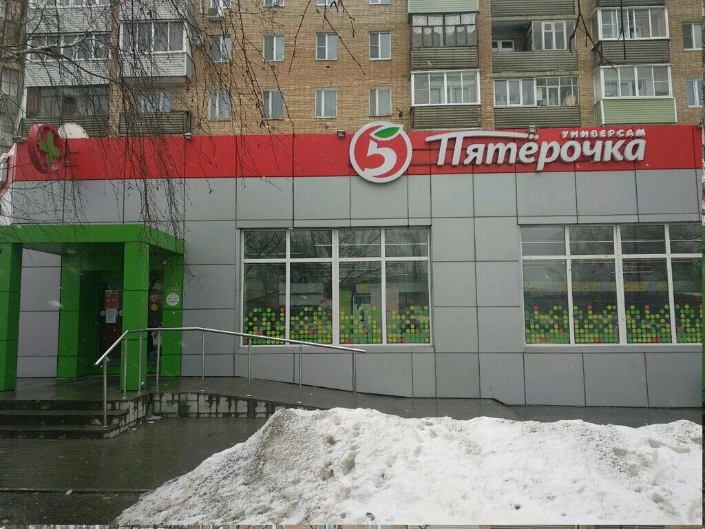 Пятерочка транспортная ул 14 2 фото Таганрог бесплатный телефон: найдено 87 изображений