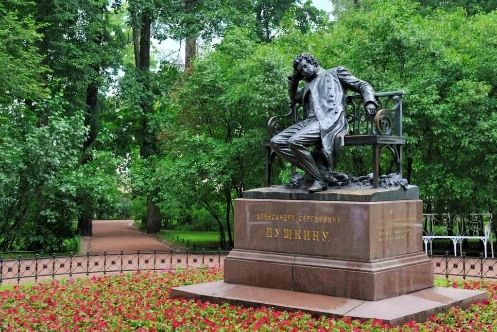 С. Мраморный мост царское село екатерининский парк. Пушкин царское село екатерининский парк. Екатерининский парк царское село. Памятник а.