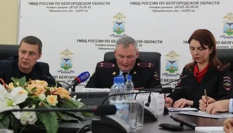 Миграционная служба белгород