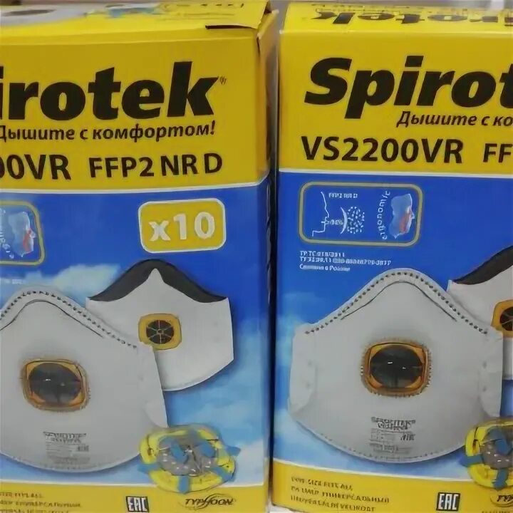 Spirotek vs2200vr. Респиратор spirotek vs2200vr. полумаска фильтрующая spirotek vs2200vr. полумаска spirotek vs2200vr. полумаска защитная spirotek vs 2200wv.