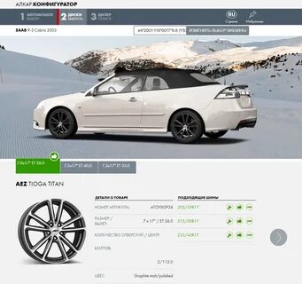 Авито подбору