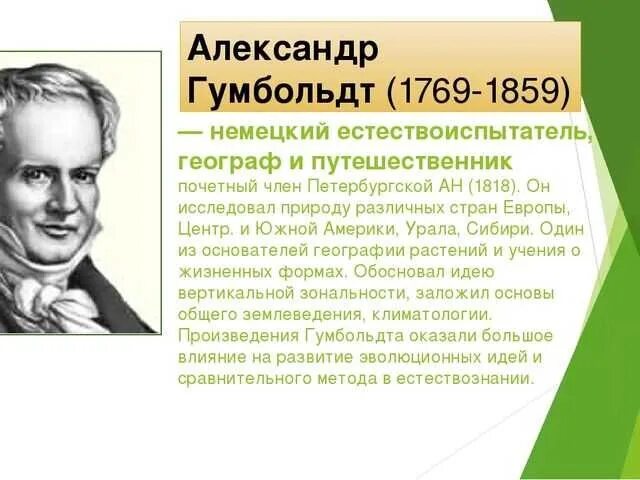 Исследователи южной сибири