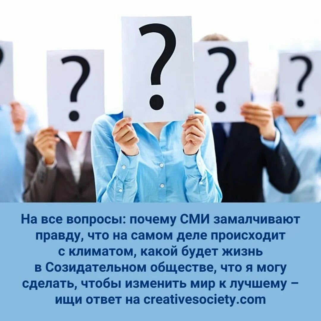 Вопрос и некоторые иные вопросы. Вопрос картинка. вопросительный знак. человек с вопросом. вопрос выбора.