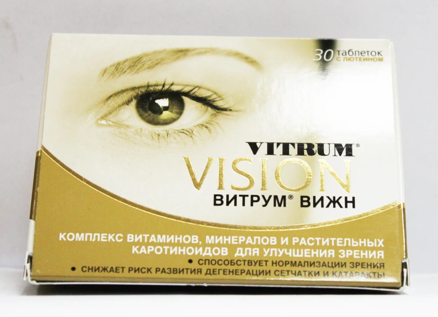 Vitrum vision. Витамины витрум Виджин. Капли витрум Вижн. Витрум Вижн таблетки. Витрум Вижн для глаз.