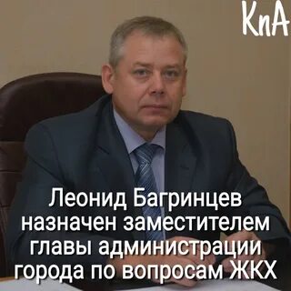 Сайт жкх комсомольск на амуре
