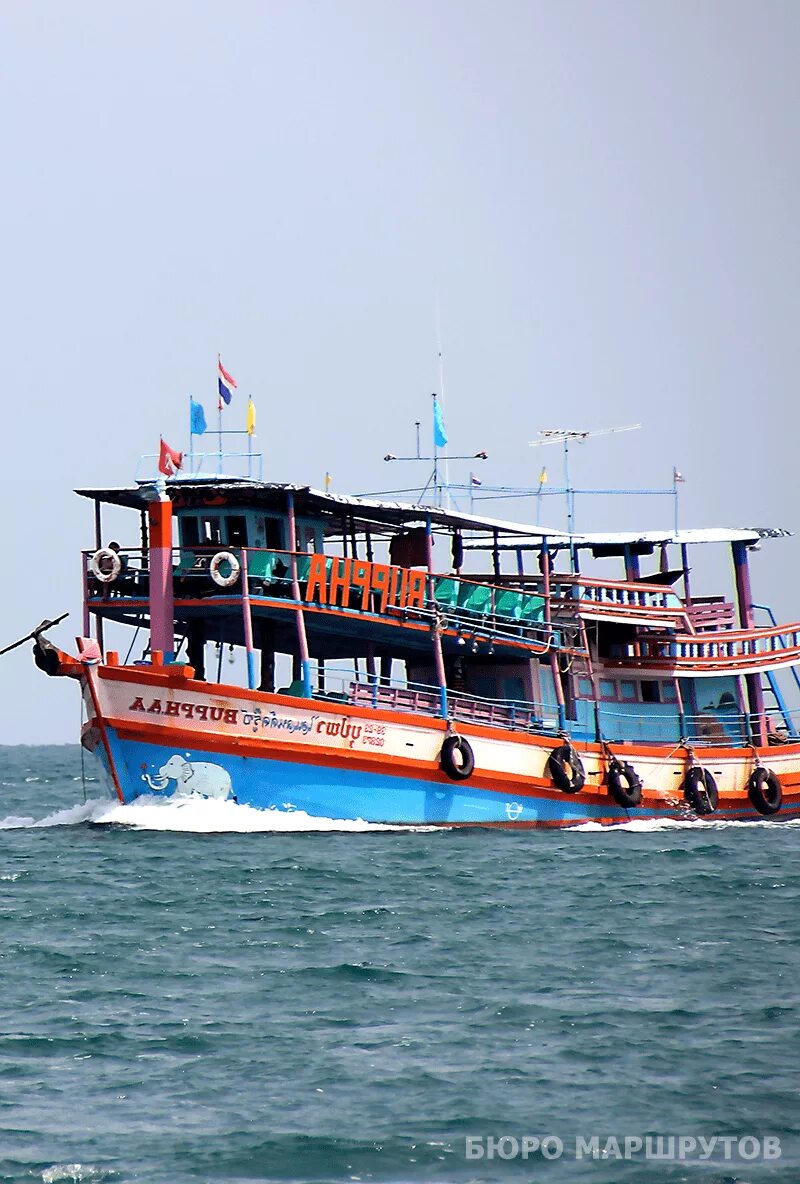 Тайланд водный транспорт. Паром тайланде. Паром в тайланде. Паром до острова ко лан. Паром на ко чанг.