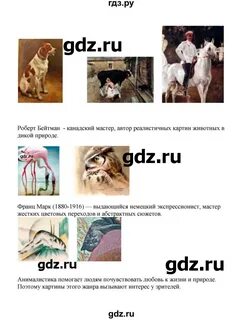 Биология 9 класс касперская