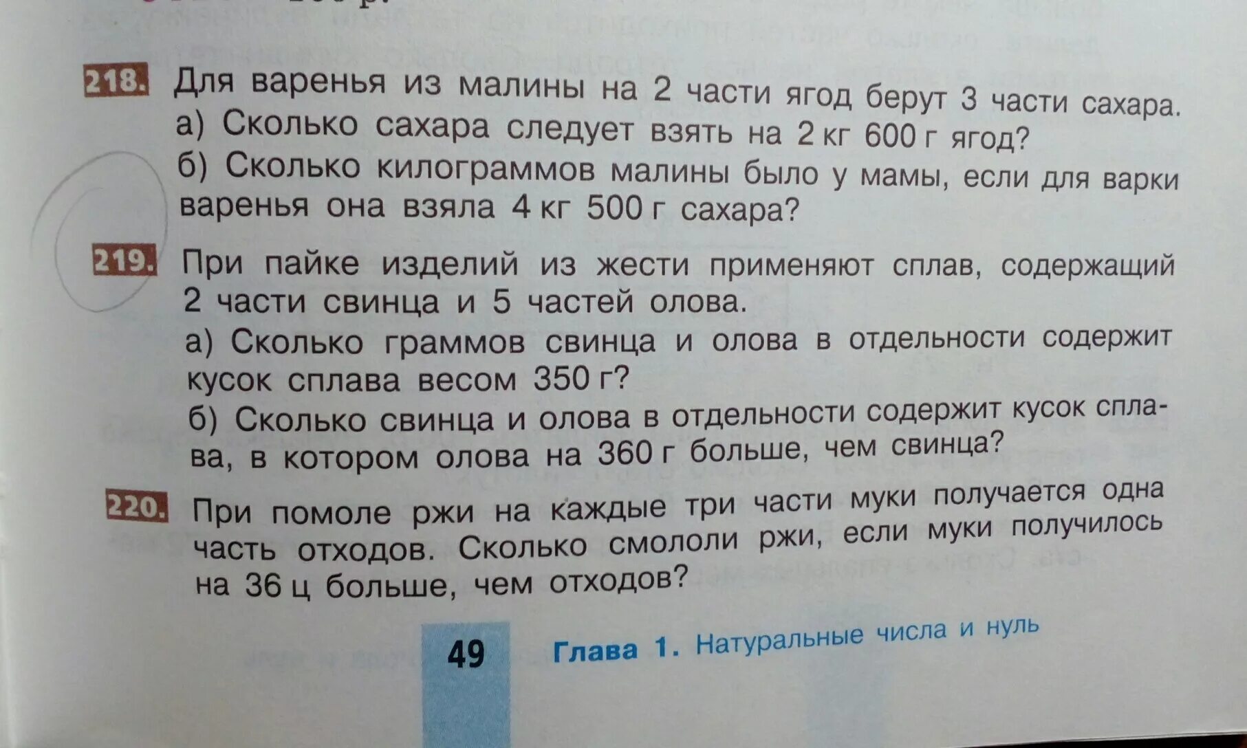 Из пшеницы получается 80 процентов. При помоле ржи на каждые три части муки получается. При помоле на каждые 3. При помоле ржи. При помоле на каждые 3 части муки получается 1.