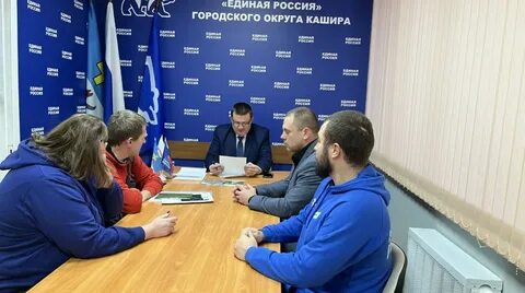 Почта кашира