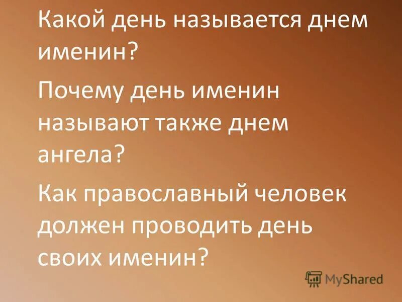 10 дней как называется. Рассказ о празднике весны и труда. 10 дней как называется. Как будет называться. 10 дней как называется.