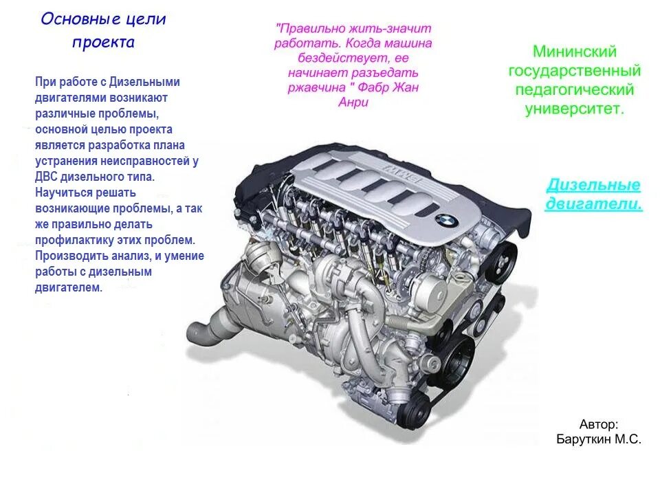 Отличие дизельного двигателя от бензинового. Дизельный двигатель от бензинового. Отличие дизельного ДВС от бензинового. Дизельный и бензиновый двигатель отличия. Как отличить двигатель