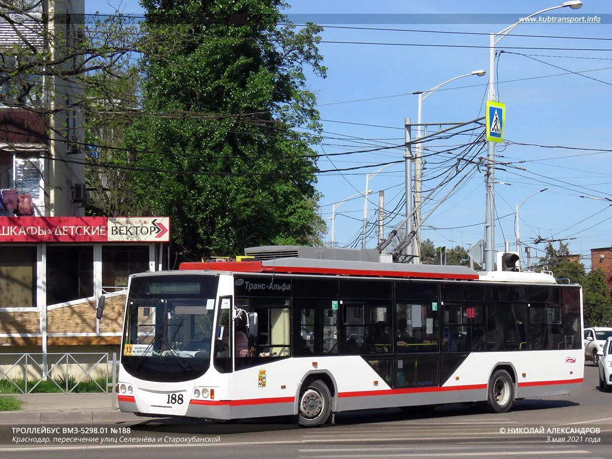 Севастополь троллейбус 4 маршрут. Троллейбус на западный обход краснодар. Курск троллейбус 020. Троллейбус инфографика. Маршрут 50 троллейбуса спб.