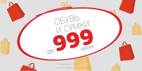 1 999 руб