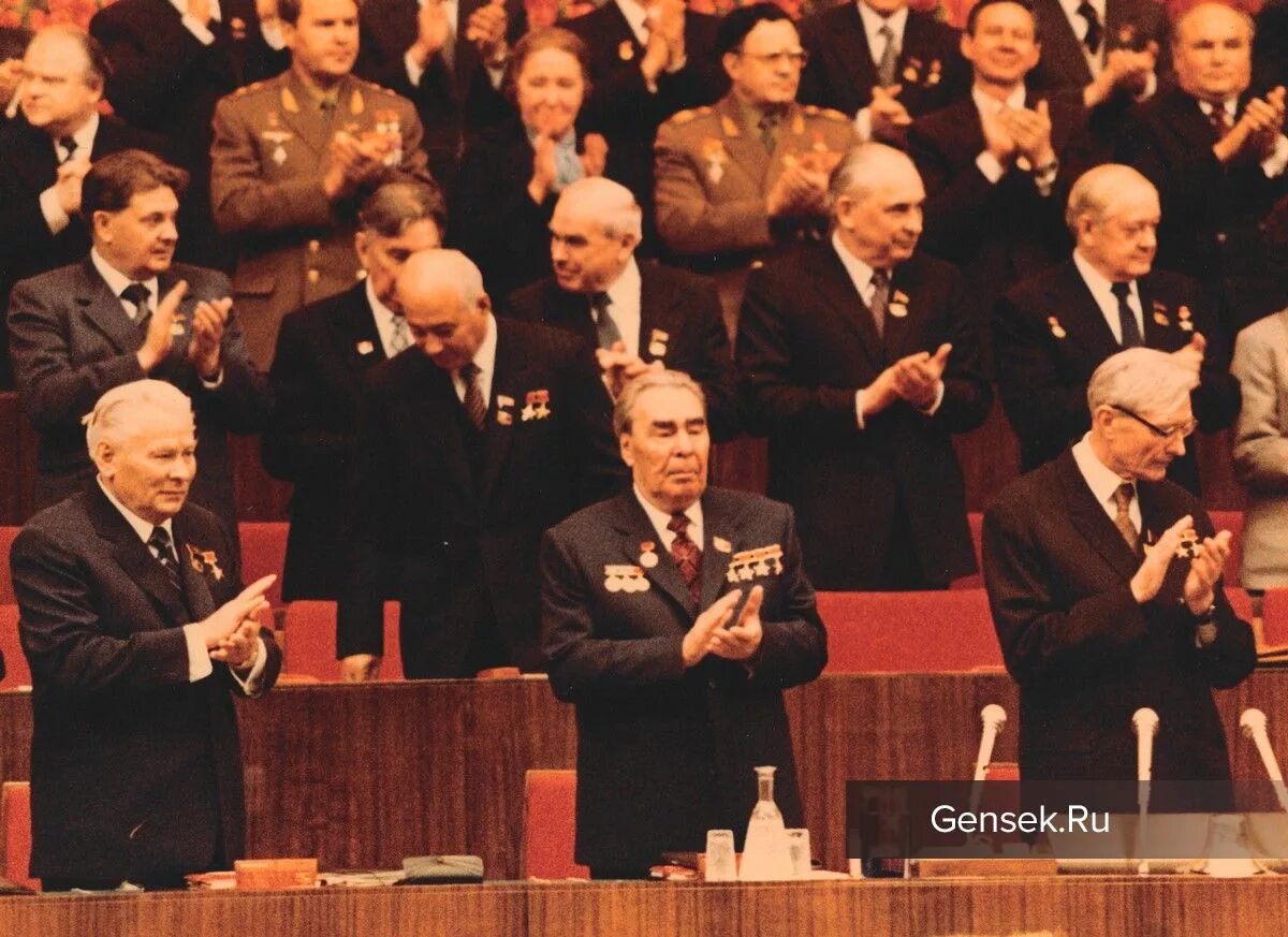 26 съезд кпсс. Брежнев съезд цк кпсс. 26 съезд кпсс 1986. черненко съезд кпсс. брежнев 1981.