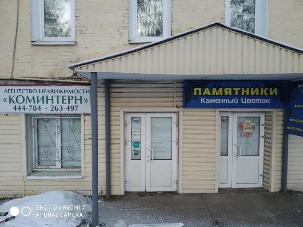 Подработка кировский. Вакансии киров. Ищу подработку киров. Киров вакансии коминтерне свежие. Требуются работники на производство.