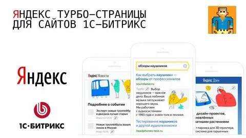 Выбери турбо