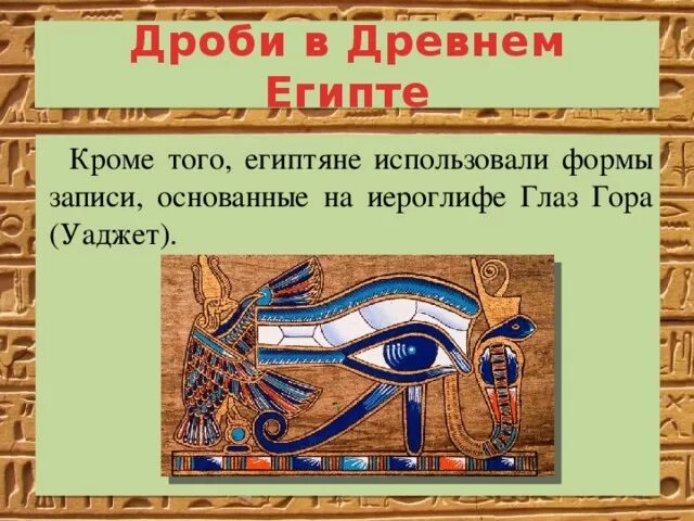 Что использовали вместо денег. Фрески древнего египта мумификация. Египетские фрески нефертити. Египетская фреска бальзамирование. Краски в древнем египте.