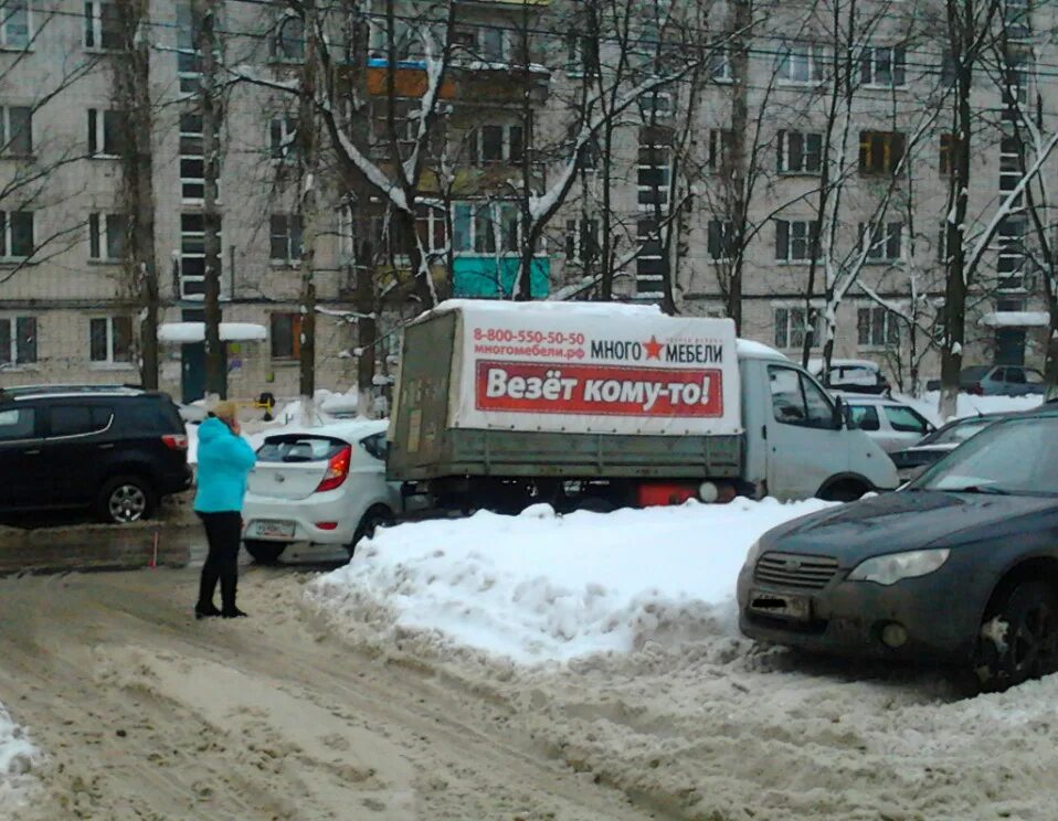 Кому повезло в жизни. Везет кому то. Мне везет по жизни. Кто что везет. Везет кому то прикол.