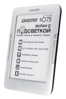 Digma pearl