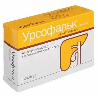 Урсофальк капсулы мг