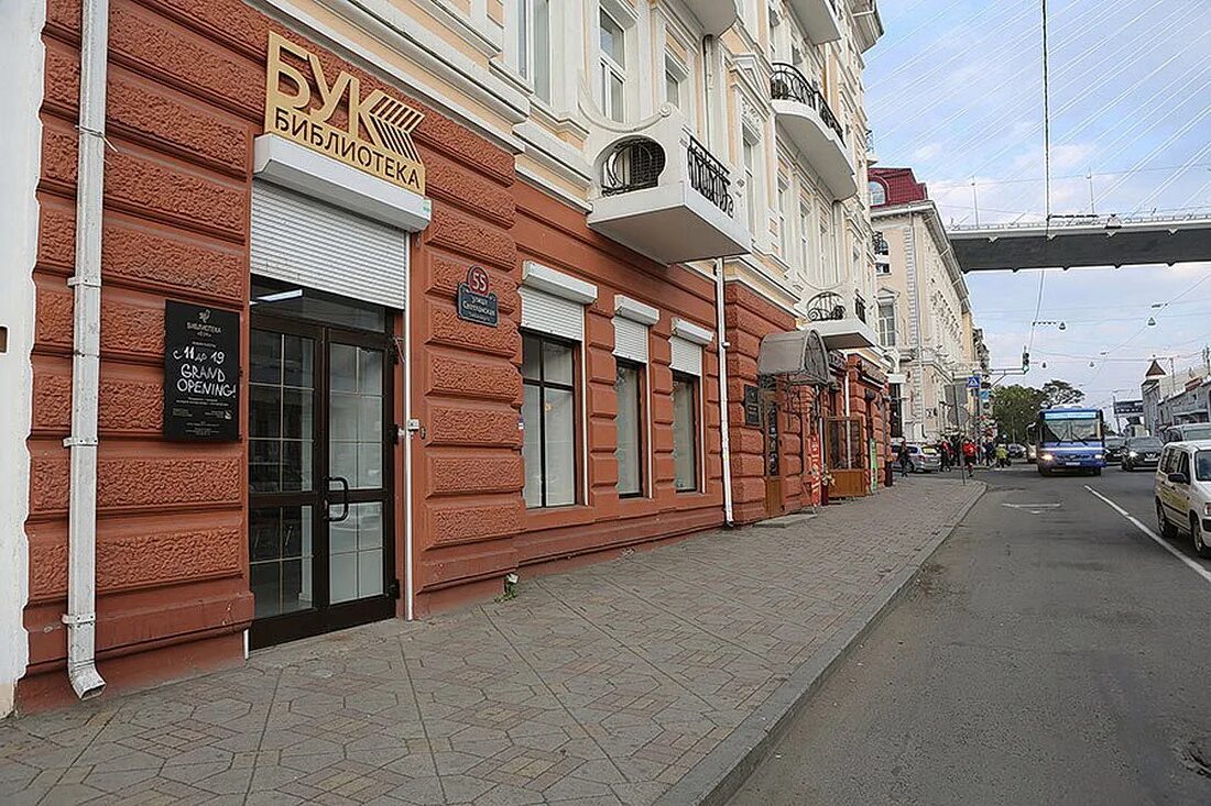 библиотека бук владивосток. библиотека 20 владивосток. библиотека бук владивосток. библиайтека вконтакте. владивостокская библиотека официальный сайт.