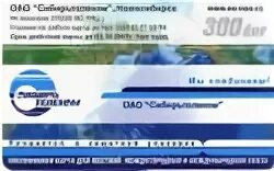 Твист сибирьтелеком. Сибирьтелеком красноярск. Сибирьтелеком. Оао сибирьтелеком. Сибирь телеком эмблема.