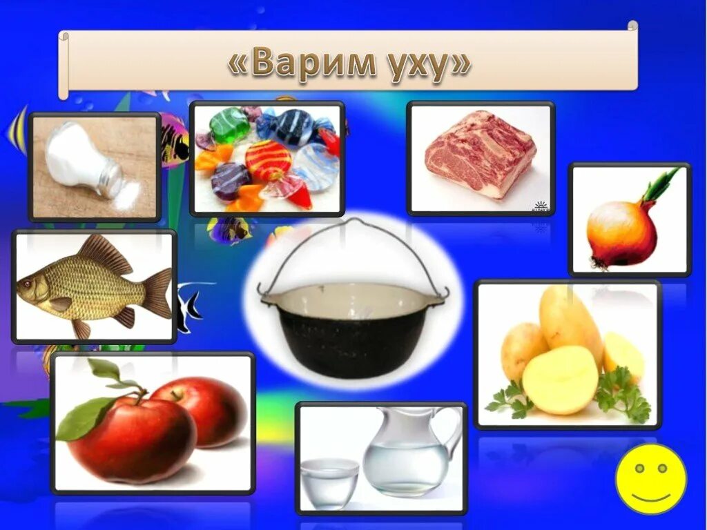 Уха из голов судака. Уха из судака. Варим уху пошагово. Варим уху пошагово. Суп из карася.