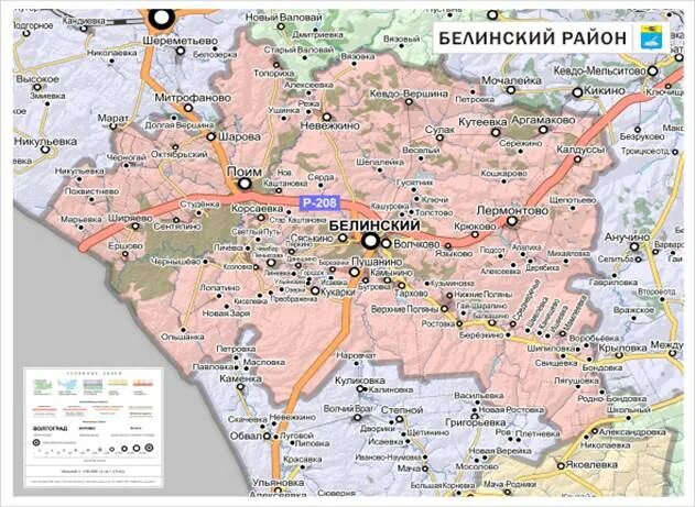 Карта Белинского района Пензенской области. Карта Белинского района Пензенской области подробная. Карта Белинского района Пензенской. Карта Белинского района. Поим карта