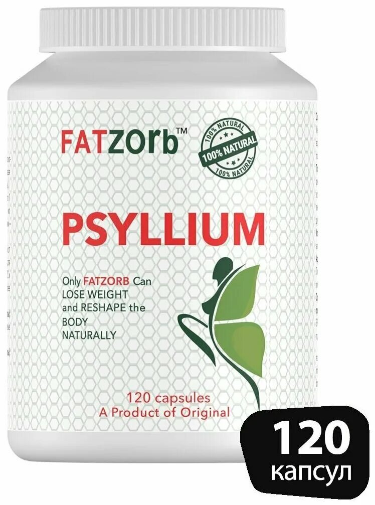 псиллиум капсулы для похудения. Psyllium husk в капсулах. псиллиум капсулы для похудения. псиллиум капсулы для похудения. корейский псиллиум.