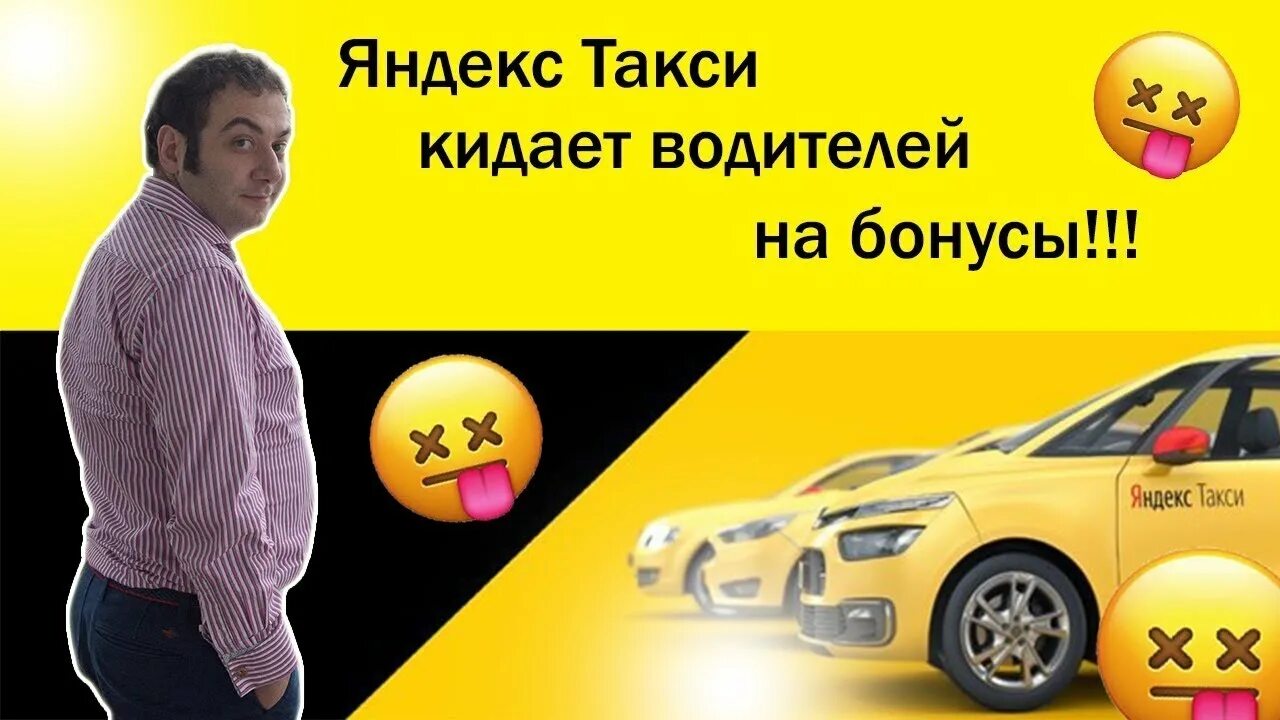 Выбрасывает окурок из машины. Мусорит из машины. Кидалы в такси. Окурок, выброшенный в окно автомобиля. Кидают водителей.