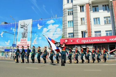 Город победа