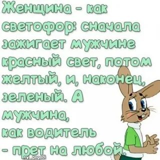 Смешные анекдоты в картинках с надписями